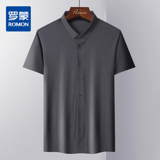 【顺滑无痕】罗蒙夏季新款男士衬衫经典纯色商务通勤舒适百搭短袖衬衣 商品图8