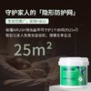 买1送1【澳洲“虫克星”】AI*驱虫盒澳洲原装进囗快速除虫靶向针对近百种虫类持久守护天然植萃80g/盒 商品缩略图6