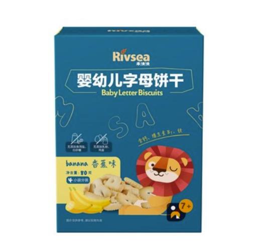 禾泱泱 婴幼儿饼干字母香蕉味80g 商品图0