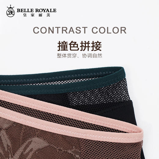【45元5条，下单拍5】皇家丽美917文胸配套低腰内裤女蕾丝无痕内裤K917-K1 商品图1