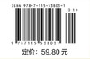 参透MACD指标：短线操盘、盘口分析与A股买卖点实战 第2版 股票入门基础知识 炒股票投资理财入门书籍 商品缩略图1