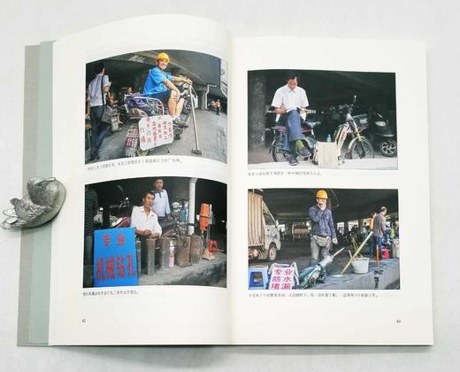 重点推荐：旧版《读库》，13册，具体期数见图，新星出版社2010-2012年，定价390，售价138元。品相8-9成。

《读库》张立宪主编的综合性人文社科读物，取“大型阅读仓库”之意，一般每两月推出 商品图6