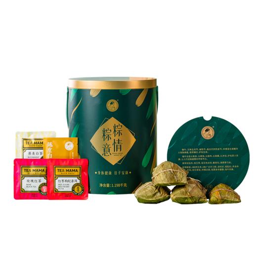 澜沧古茶2022年粽情粽意端午茶礼（联系客服咨询优惠） 商品图4