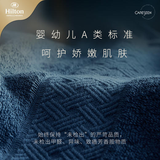 Hilton希尔顿酒店方巾礼盒 巴斯克维方巾礼盒 纯棉洗脸柔软全棉吸水加厚小毛巾套装 商品图4