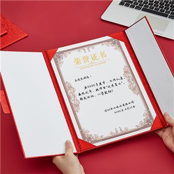 齐心 C5116 三折页荣誉证书 A4 商品图3