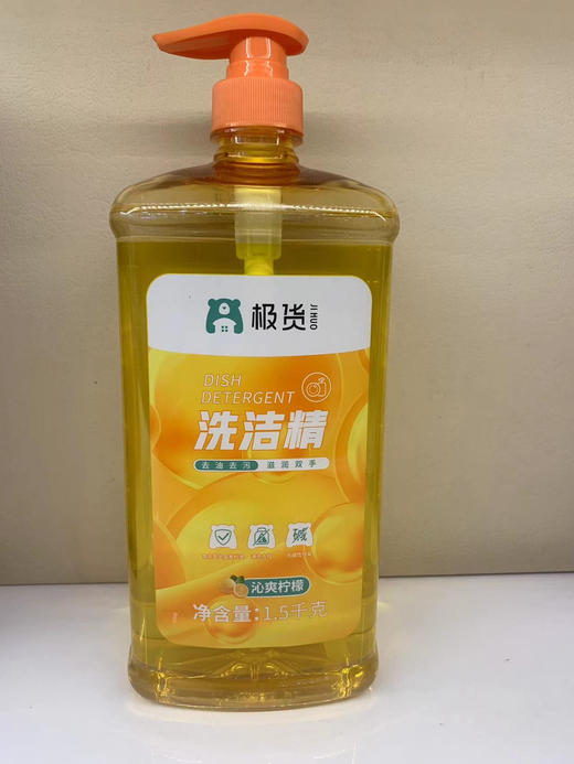 1F极货洗洁精 商品图0