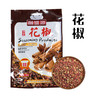 （乡村振兴商品）融盛源 30g花椒  商品缩略图0