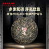 澜沧古茶2022年邦崴茶王（金瓜）普洱生茶500g 商品缩略图2