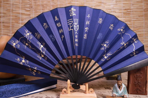 手绘书法扇，平安 商品图0