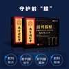 【男人不受“腺”制】前列腺磁热疗贴南京同仁堂出品尿频尿急尿痛排尿不畅尿不尽捍卫男人私处健康膏药贴2贴/盒 商品缩略图2