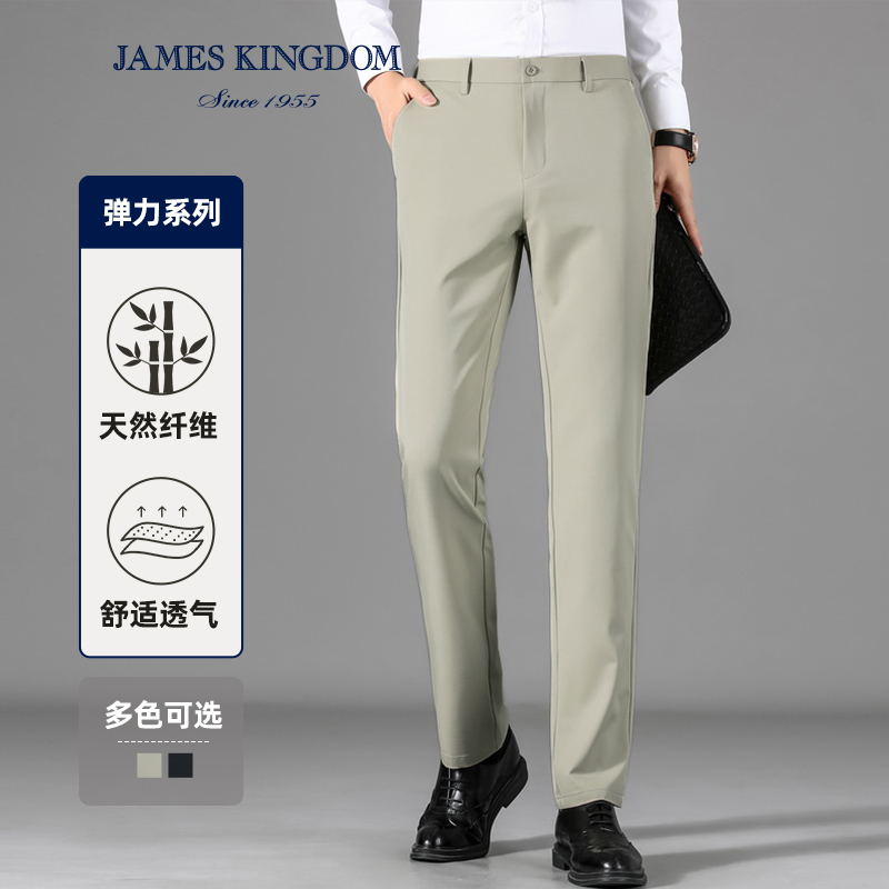 【微弹易打理】夏季男士舒适透气商务休闲百搭直筒长裤
