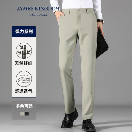 【微弹易打理】夏季男士舒适透气商务休闲百搭直筒长裤 商品图0