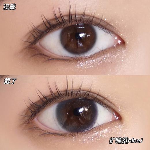 【日抛】摇滚莓莓·Kaylens丨14.2mm（日抛/一盒10片装） 商品图4