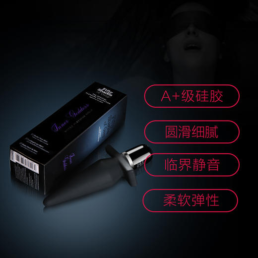 英国50度灰电动肛塞后庭振动棒男女按摩器SM情趣用品肛门插 商品图1