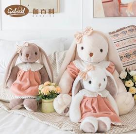 【半山书局】B14F丨Gabriel伽百利欧式气质系毛绒玩偶