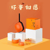 好柿如愿旅行茶具 商品缩略图3