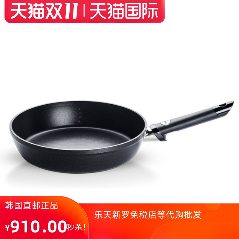 Fissler菲仕乐 Levital Comfort IH Frying Pan 炒锅煎锅 26cmJPY带授权招加盟代理