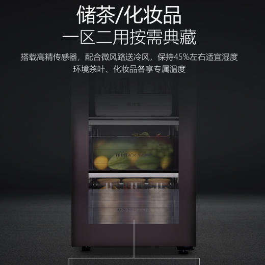 卡萨帝冰吧LC-190WSCTU1极光紫 商品图5