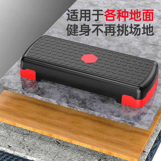 健身房同款家用跳操有氧运动瑜伽踏步台阶训练燃脂脚踏板平衡 商品图3