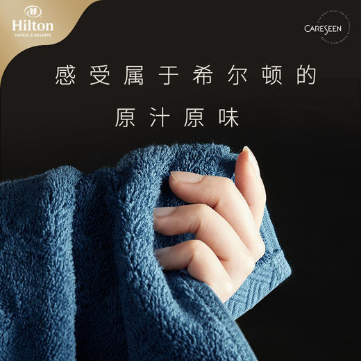 Hilton希尔顿酒店方巾礼盒 巴斯克维方巾礼盒 纯棉洗脸柔软全棉吸水加厚小毛巾套装 商品图2