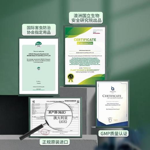 买1送1【澳洲“虫克星”】AI*驱虫盒澳洲原装进囗快速除虫靶向针对近百种虫类持久守护天然植萃80g/盒 商品图3
