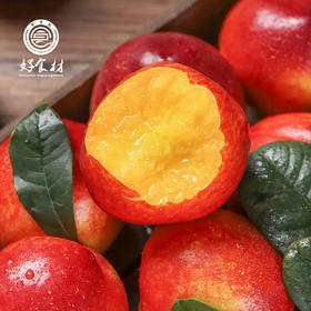 好食材精品中油4号油桃（12-15个））