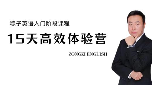 （不出售！）迪士尼体验营：迪士尼1-3课 商品图0