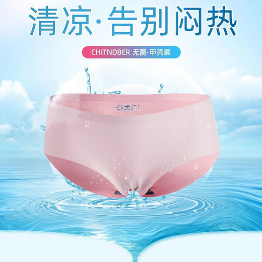 黛唯梵4条装莫代尔冰丝无痕内裤女士纯棉低腰弹力纯色少女感一片式 商品图2