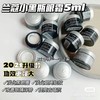 3个=正装！新版！兰蔻小黑瓶发光眼霜5ml 商品缩略图4