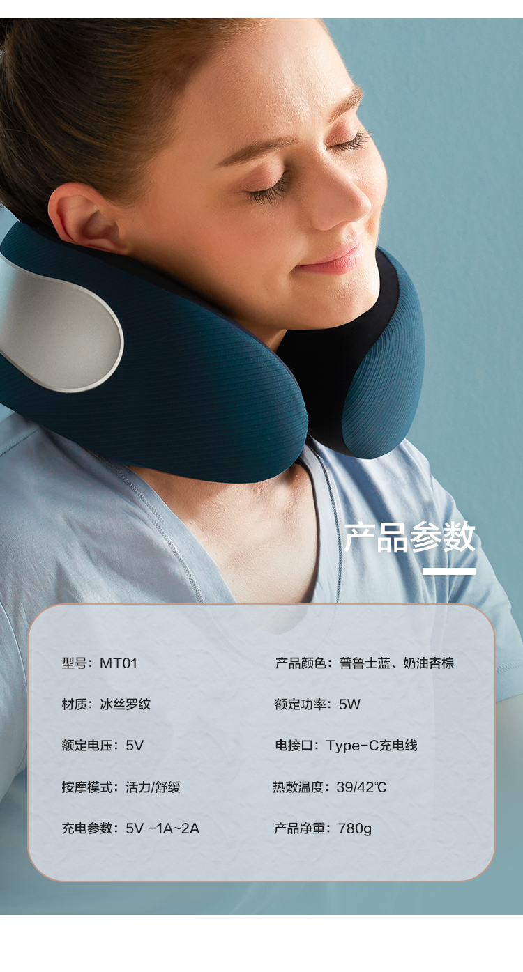 凉介 颈椎按摩仪mt01