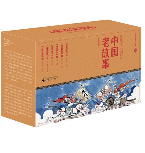 《亲近母语 中国老故事 成语故事（1-6卷）》 商品图0