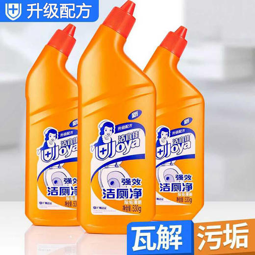 洁宜佳洁厕净530ml（买一得三） 商品图0