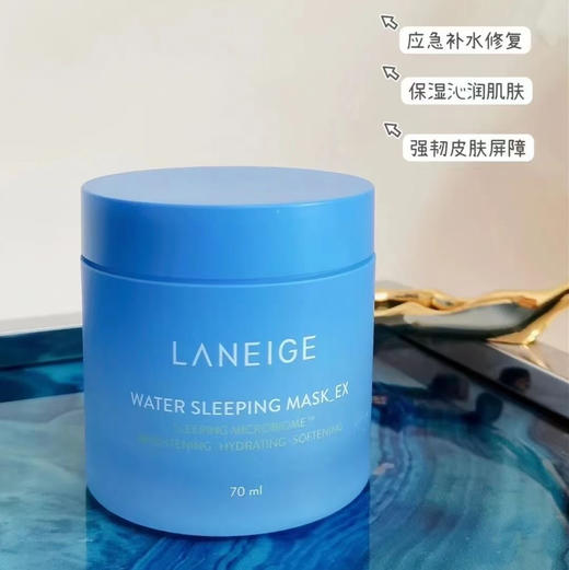 韩国 兰芝睡眠面膜-70ML 商品图0