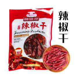 （乡村振兴商品）融盛源 50g干辣椒 
