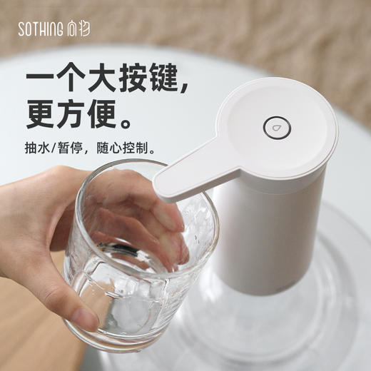 【康泰公寓团购专属】向物-自动上水器 商品图4