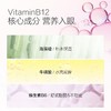 珍视明小黄鸭洗眼液维生素B12清洁眼部护理液 商品缩略图2