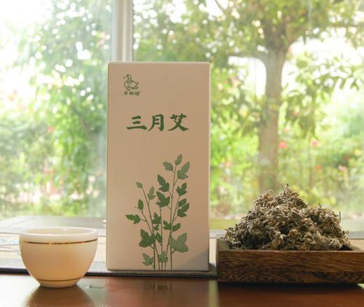 三月春艾芽   30g/盒 商品图2