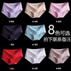 黛唯梵4条装莫代尔冰丝无痕内裤女士纯棉低腰弹力纯色少女感一片式 商品缩略图7