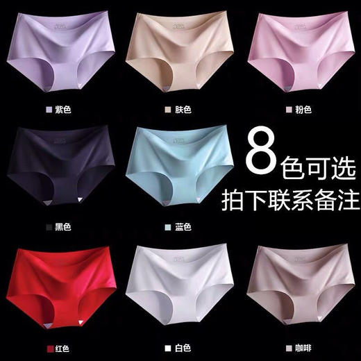 黛唯梵4条装莫代尔冰丝无痕内裤女士纯棉低腰弹力纯色少女感一片式 商品图7