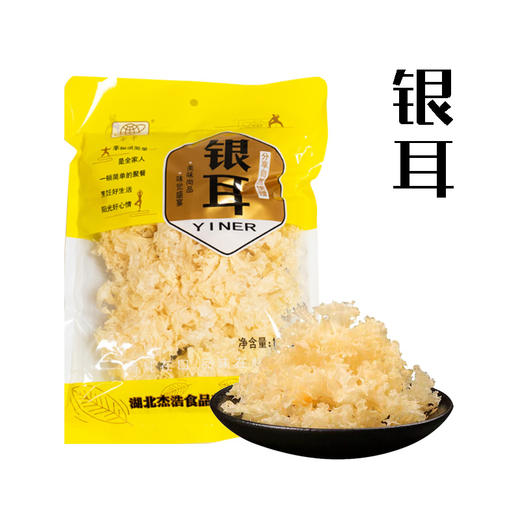 （乡村振兴商品）方丰园 银耳 商品图0