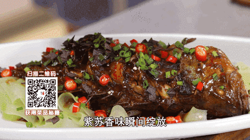 10道端午宴客菜——香烧鲈鱼