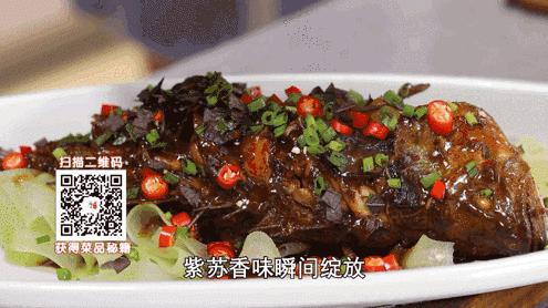 10道端午宴客菜——香烧鲈鱼 商品图0