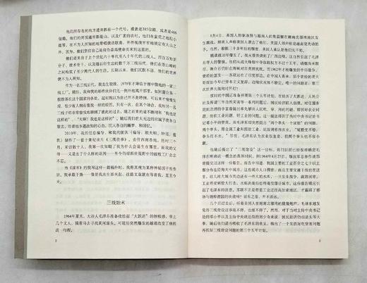 重点推荐：旧版《读库》，13册，具体期数见图，新星出版社2010-2012年，定价390，售价138元。品相8-9成。

《读库》张立宪主编的综合性人文社科读物，取“大型阅读仓库”之意，一般每两月推出 商品图13