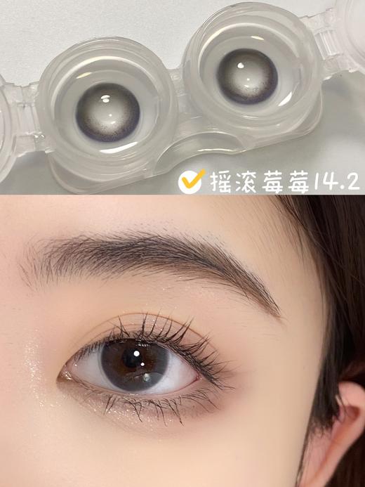 【日抛】摇滚莓莓·Kaylens丨14.2mm（日抛/一盒10片装） 商品图6