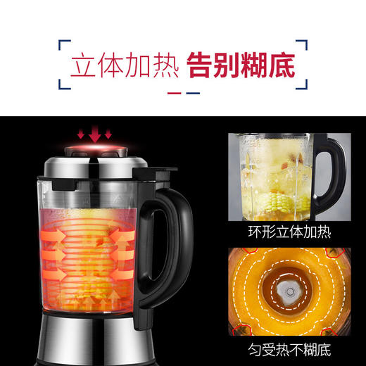 西屋（Westinghouse）破壁机加热家用多功能辅食机智能微压养生破壁料理机预约保温WFB-D1（磨砂红） 商品图1