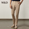 MD名盾春新款净色微弹舒适简约长裤商务休闲直筒修身裤男 商品缩略图1