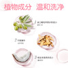 贝亲桃叶泡泡洗手液婴幼儿宝宝弱酸性氨基酸按压儿童洗手液280ml/PIG-IA249 商品缩略图2