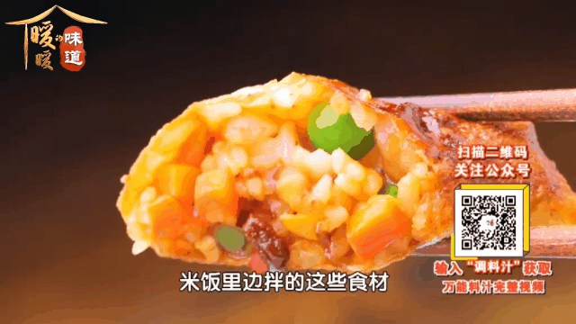 10道家常菜——油豆皮米饭卷