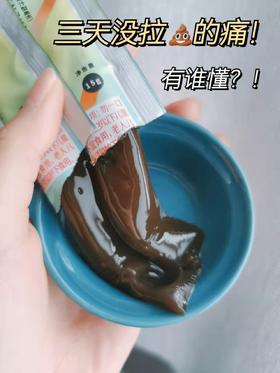 大吃大喝也不慌，拉不出💩的赶紧冲！！