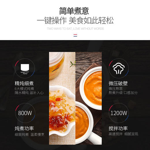 西屋（Westinghouse）破壁机加热家用多功能辅食机智能微压养生破壁料理机预约保温WFB-D1（磨砂红） 商品图2